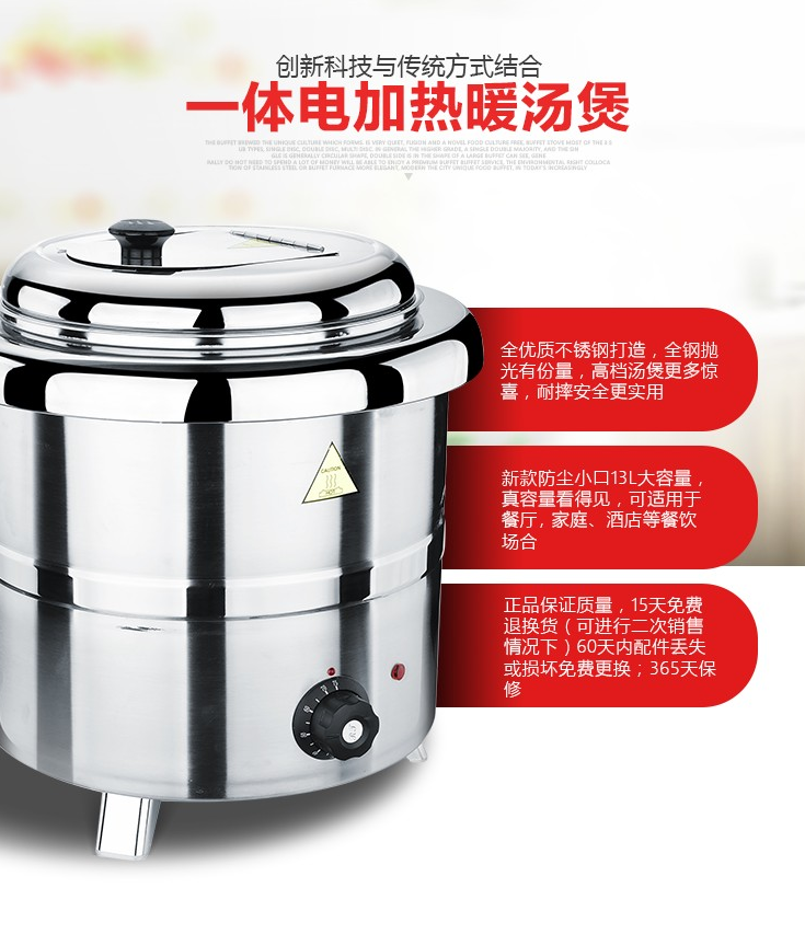13L electronic warm soup pot, electric porridge and soup pot, buffet, all-stainless steel soup stove, hotel insulated soup pot and porridge pot detail image 2