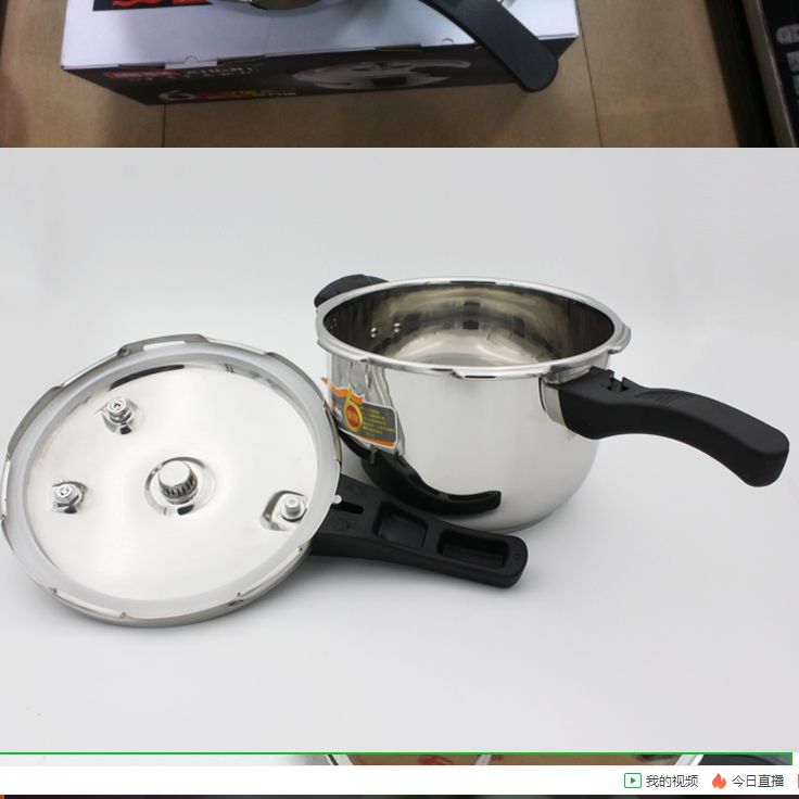 不锈钢特厚高压锅复底加厚压力锅电磁煤气炉家用商用