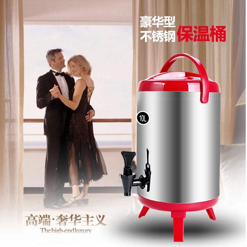三层不锈钢保温桶10L商用大容量奶茶店豆浆桶奶茶保温桶 10L 奶茶店豆浆桶