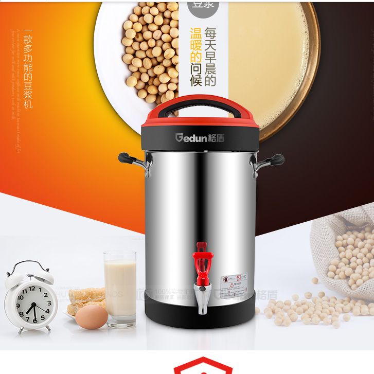 Commercial soy milk maker 10L, fully automatic, large-capacity, freshly ground five-grain, filter-free and residue-free commercial soy milk maker