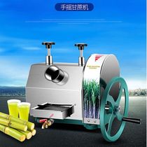Hand sugarcane machine Commercial desktop manual sugarcane juicer