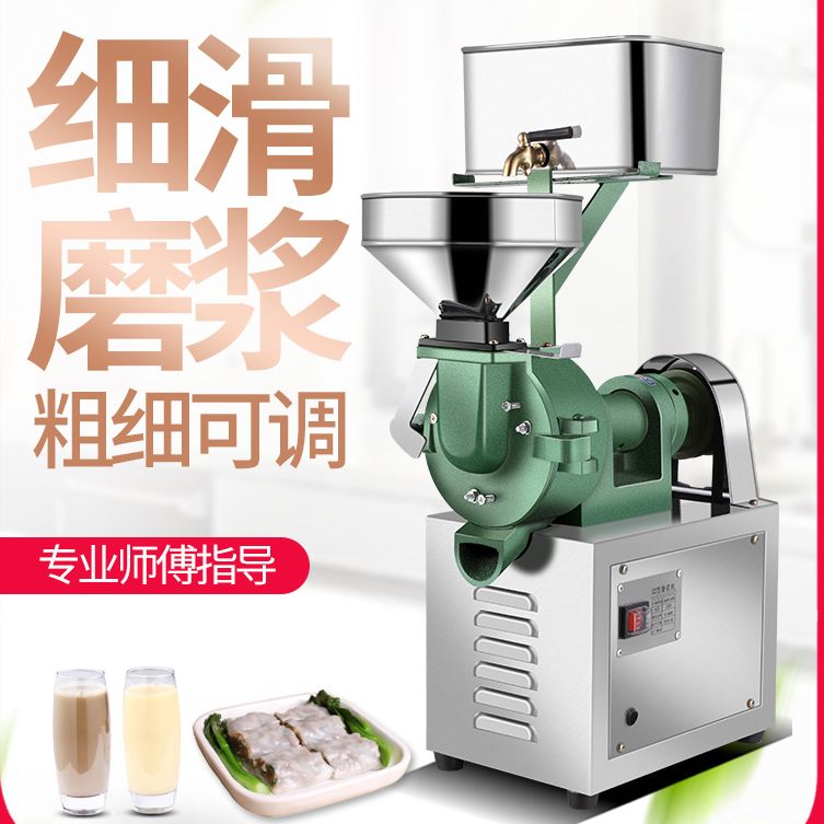 Commercial rice pulp mill