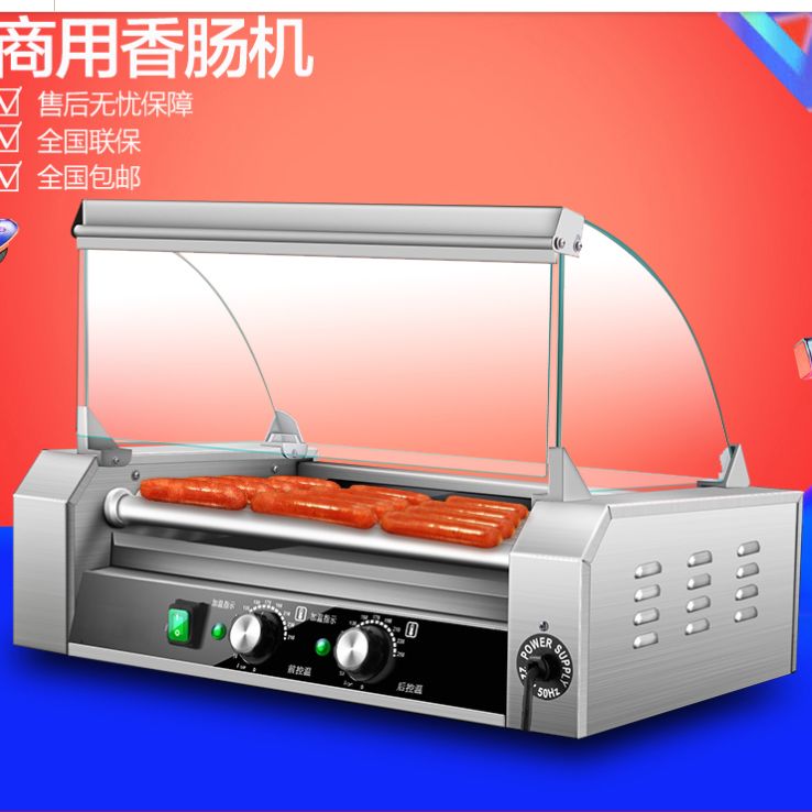 不锈钢烤肠机 双控温 香肠机热狗机配罩子