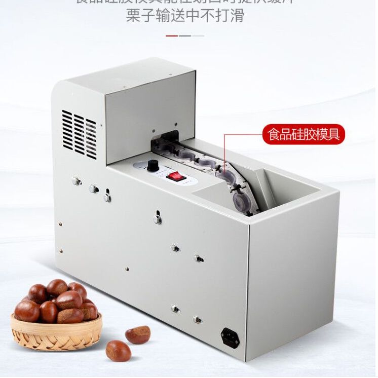 Chestnuts opening machine Chain plate automatic chestnuts opening machine cutting machine Cutting machine chestnuts cutting machine