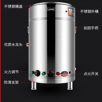 Commercial malatang heat preservation cooking porridge pot pot pot soup soup noodle soup stove gas soup powder stove
