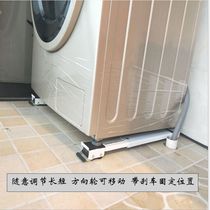 Universal refrigerator drum washing machine base