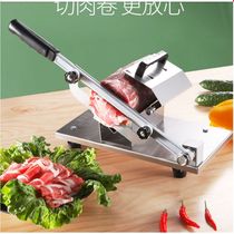 Mutton roll slicer 304 stainless steel meat cutting machine hand frozen meat slicer