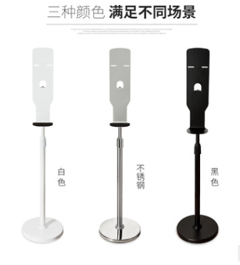 自动感应皂液器支架手部消毒机免洗手液皂液器不锈钢可移动支架详情图2