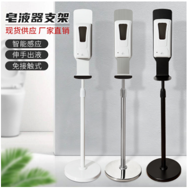 自动感应皂液器支架手部消毒机免洗手液皂液器不锈钢可移动支架详情图3