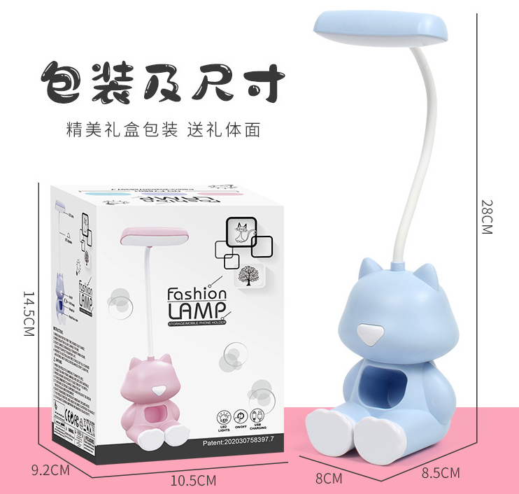 Usb Charging Desktop Cartoon Led Eye Protection Small Table Lamp With Mobile Phone Stand Multi-Functional Learning Portable Table Lamp undefined