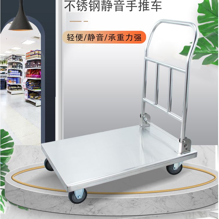 A small pallet truck with a pallet cart