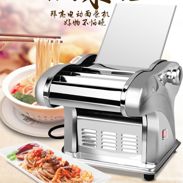 压面机家用电动全自动小型多功能擀面机