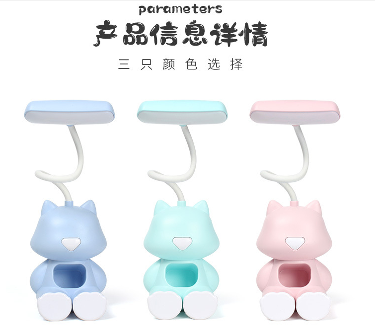 Usb Charging Desktop Cartoon Led Eye Protection Small Table Lamp With Mobile Phone Stand Multi-Functional Learning Portable Table Lamp undefined