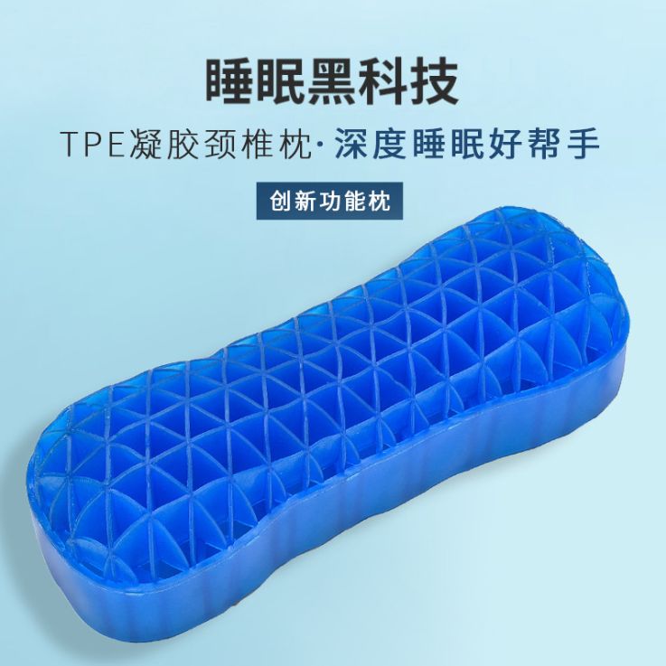 Japanese high-tech cervical pillow