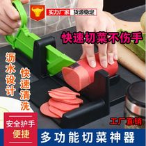 New hand-pulled vegetable cutters for home use