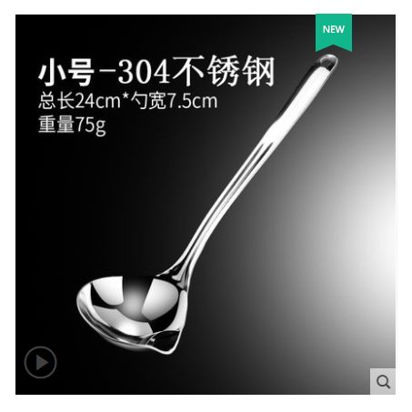 304不锈钢隔油勺沥油滤油神器汤勺家用去油漏油分油勺油汤分离勺
