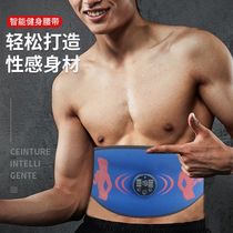 Smart fitness machine abs training waist