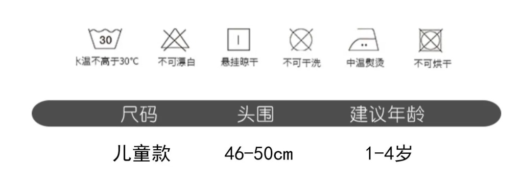 儿童帽子夏季薄款透气遮阳渔夫帽男女宝宝大檐可调节防晒帽网眼帽详情图9