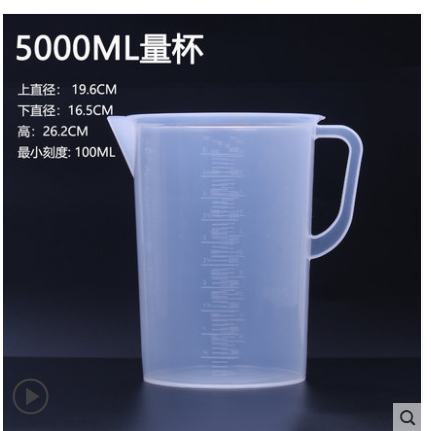 量杯带刻度奶茶店专用5000ml详情图1