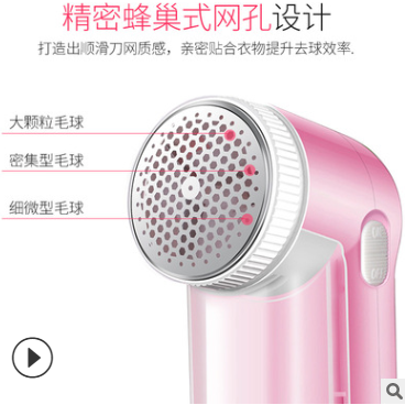 家用大号充电式毛球修剪器详情图2