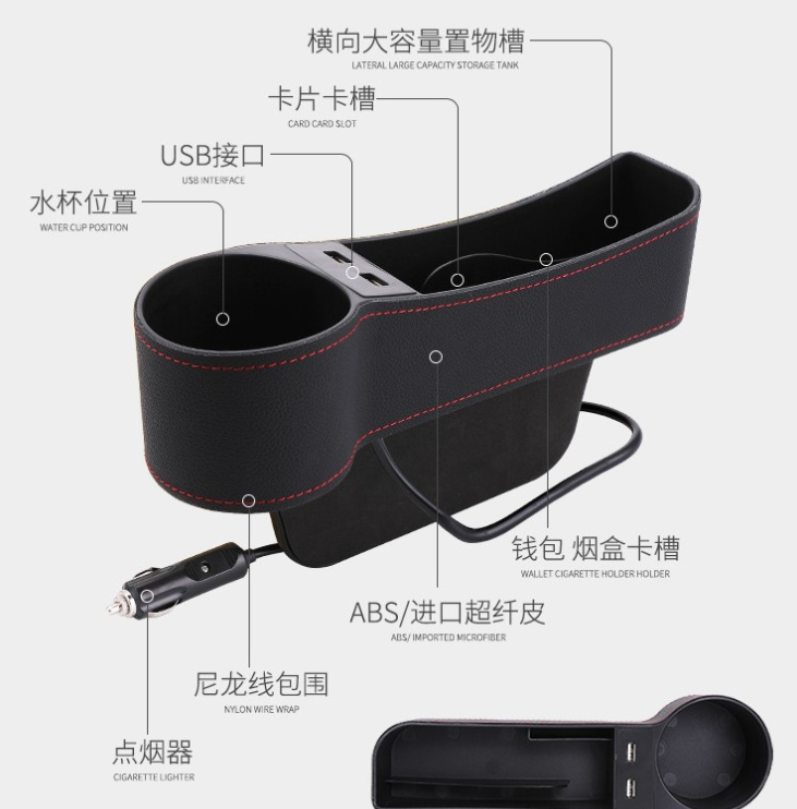 汽车收纳盒详情图1