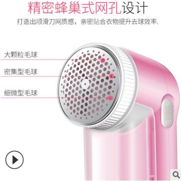 家用大号充电式毛球修剪器