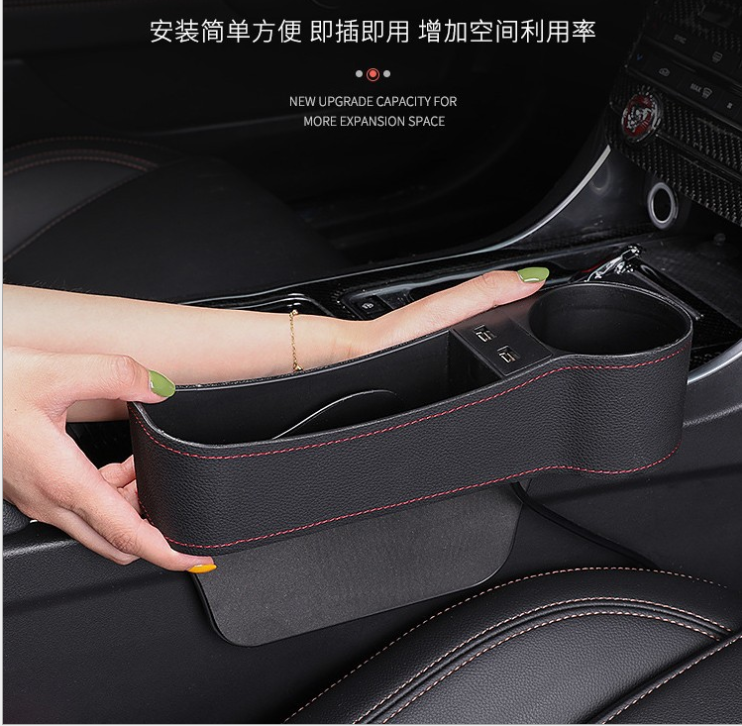 汽车收纳盒详情图5
