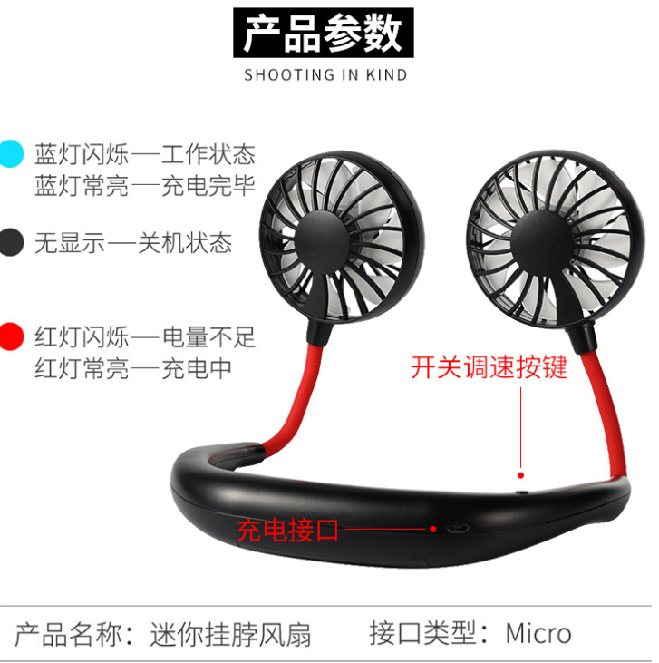 The first generation of fans for lazy people to wear around their necks detail image 2