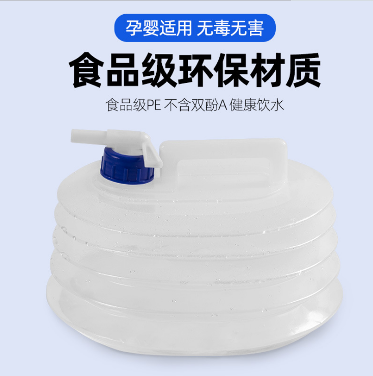 Carry the water bottle for the self-driving tour camp detail image 1