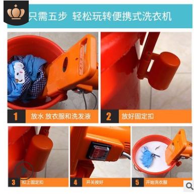Lazy student dormitory laundry machine, portable washing machine, hand-held small mini convenient travel sock washing machine