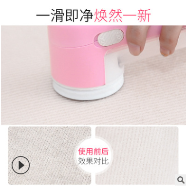 家用大号充电式毛球修剪器详情图4