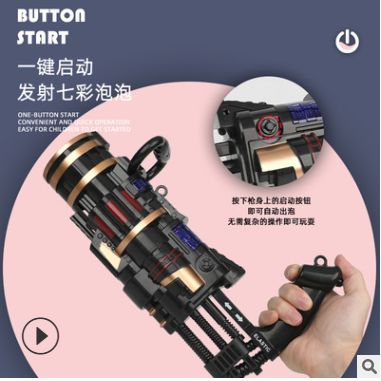 Gatling Bubble Machine Retractable large five-hole sound and light bubble gun for children full figure