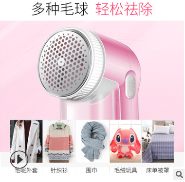 家用大号充电式毛球修剪器详情图3