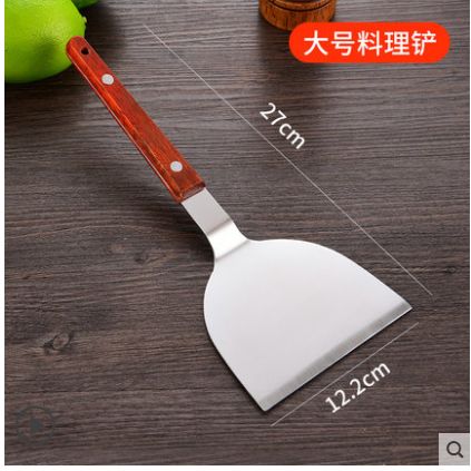 大号料理铲