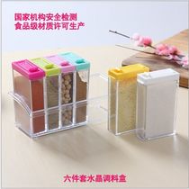 Seasoning bottle six-piece set