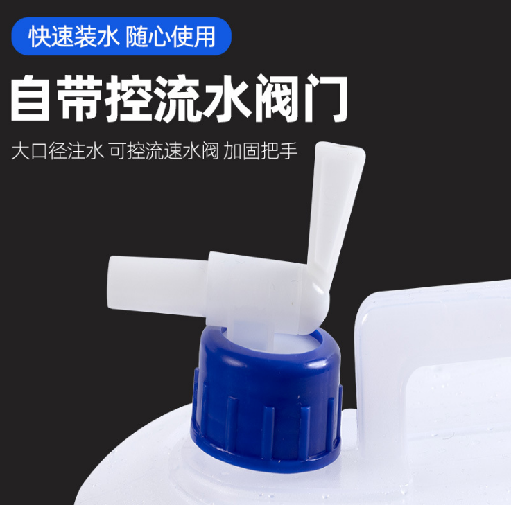 Carry the water bottle for the self-driving tour camp detail image 3