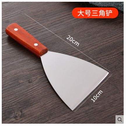 不锈钢披萨铲子22cm