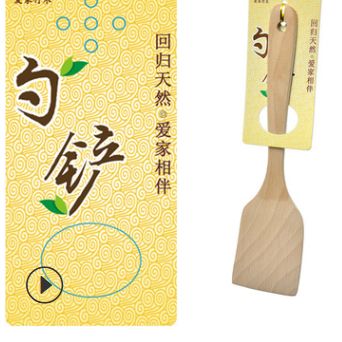 Cooking spatula Cooking spatula Wooden frying spatula