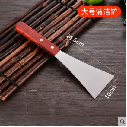 大号清洁铲