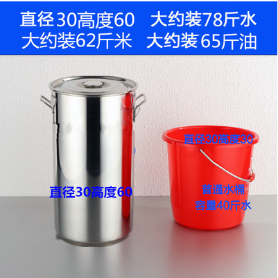 Commercial stainless steel buckets with LIDS, thickened and deepened stainless steel soup buckets, large soup POTS, large-capacity water storage buckets, round buckets, oil buckets detail image 1