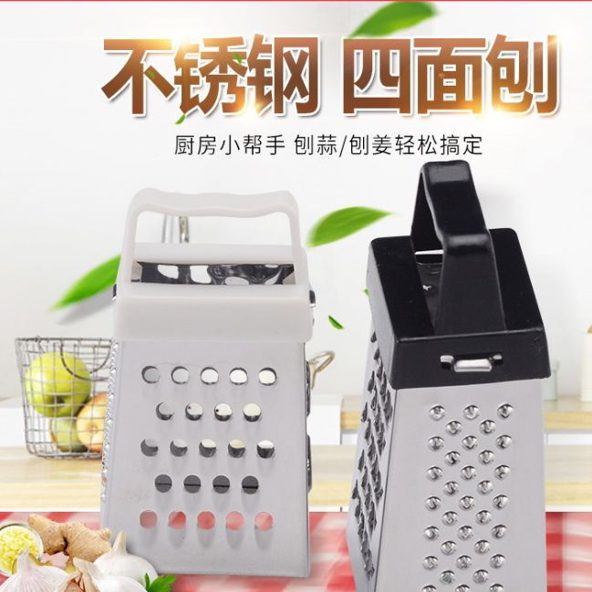 多功能不锈钢四面刨