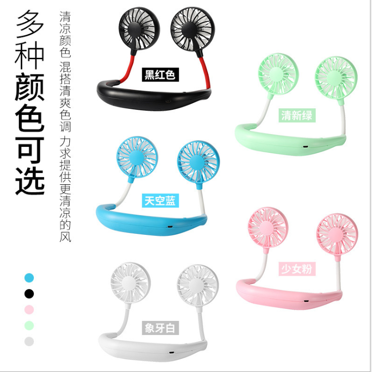 The first generation of fans for lazy people to wear around their necks detail image 1