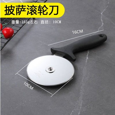 披萨滚轮刀详情图1