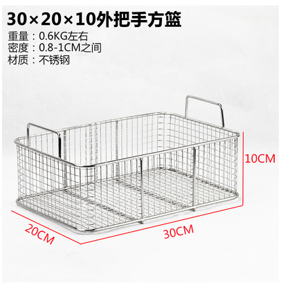 30*20*10外把手方篮详情图1