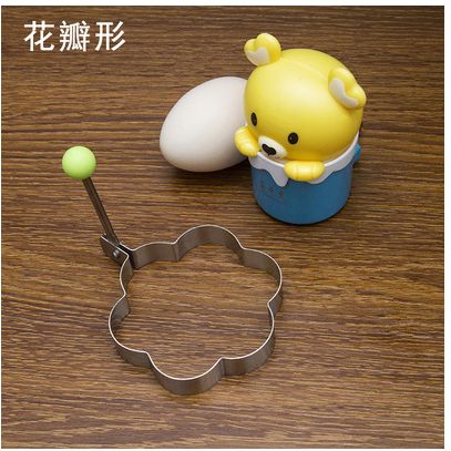 花瓣形煎蛋器