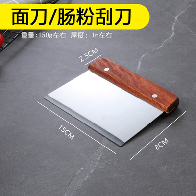 面刀 肠粉刮刀详情图1