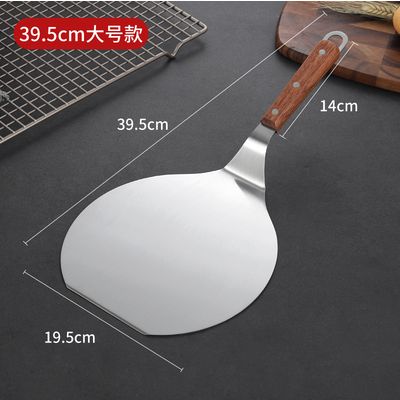 大号圆形比萨铲
