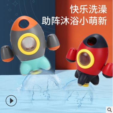 Children's bath toy Rocket fountain rotating sprinkler splash Play water spray baby shampoo baby toy full figure