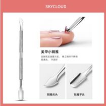 Stainless steel cuticle push double-ended small steel push to remove cuticle manicure remover nail polish gel nail art tool