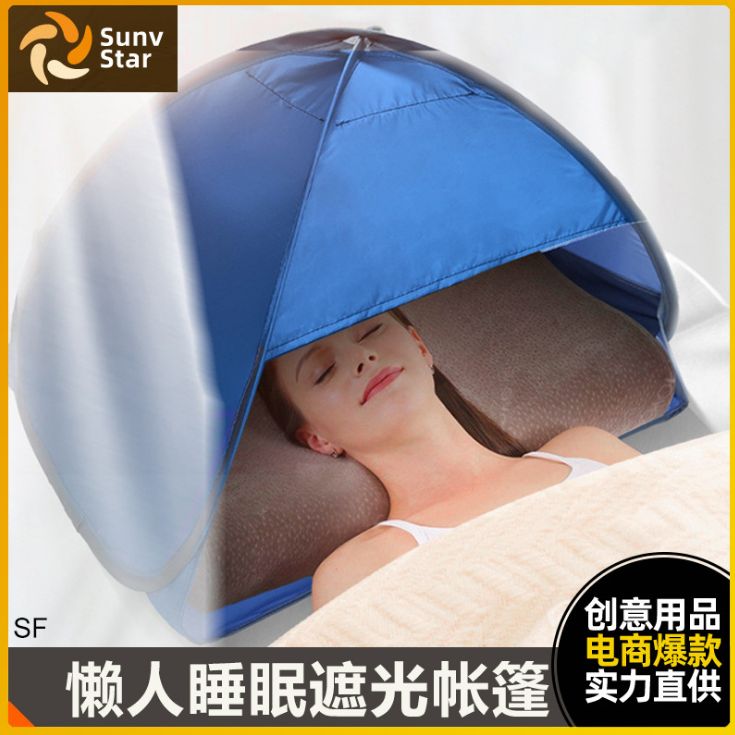 Beach shade tent